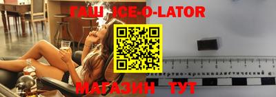 дмт Ливны