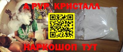 Альфа ПВП Лесосибирск