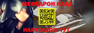 дмт Ливны