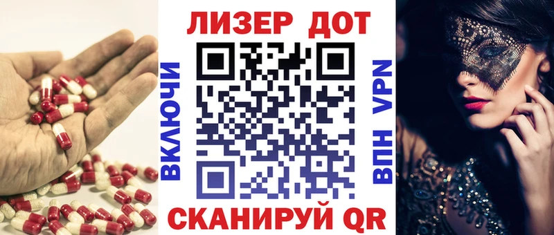 Лсд 25 экстази кислота  где можно купить   Дагестанские Огни 