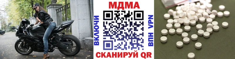 MDMA молли  даркнет сайт  Дагестанские Огни 