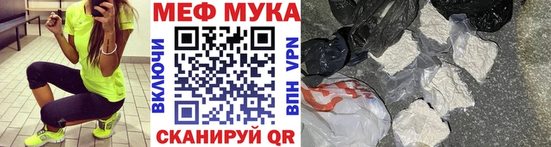 МЯУ-МЯУ мука Дагестанские Огни