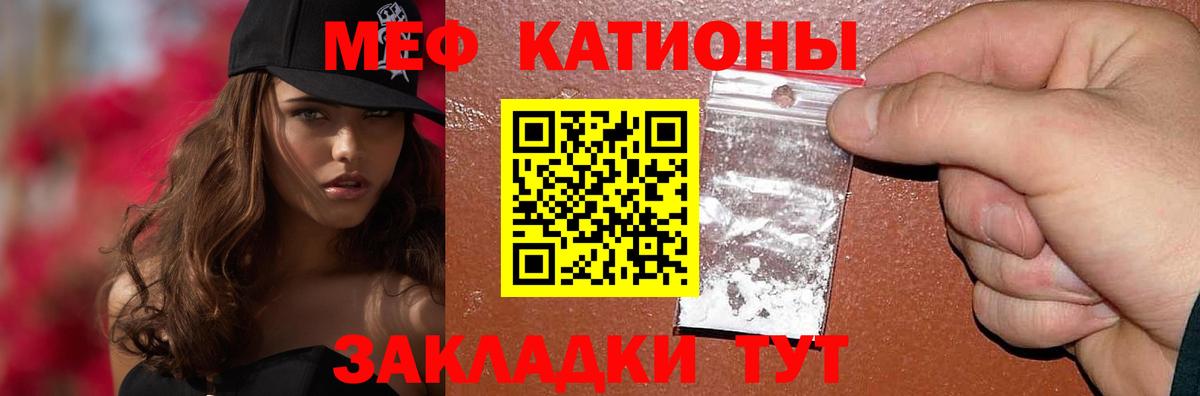 Мефедрон Дагестанские Огни