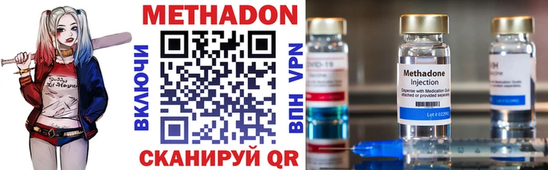 МЕТАДОН VHQ  сколько стоит  Дагестанские Огни 