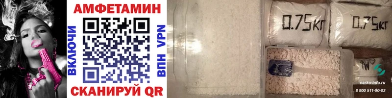 мега магазин продажи Дагестанские Огни Метамфетамин винт