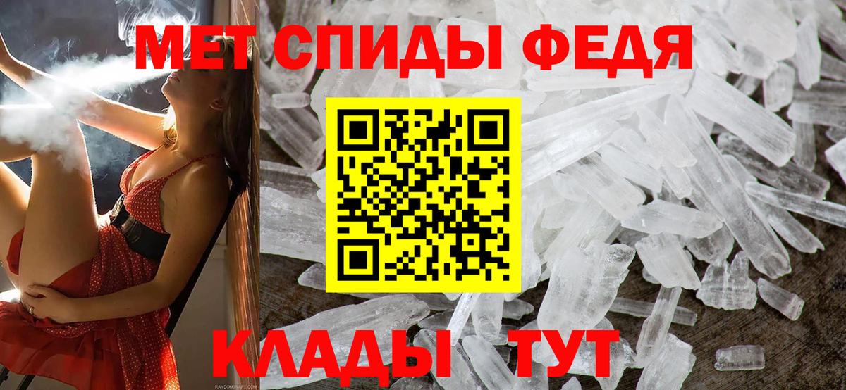 Первитин Декстрометамфетамин 99.9% Дагестанские Огни