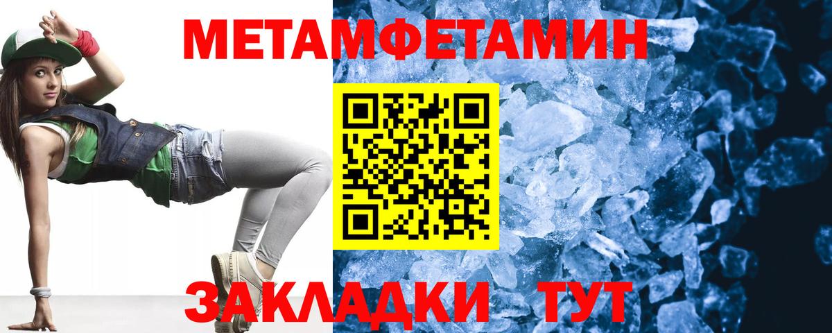 Дагестанские Огни  Метамфетамин Methamphetamine  Метамфетамин Methamphetamine  Вход с VPN 