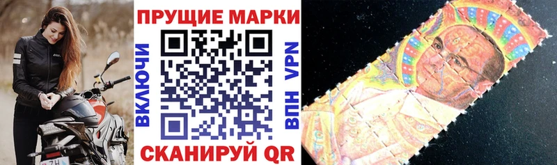 даркнет сайт  Дагестанские Огни  Марки 25I-NBOMe 1,5мг 