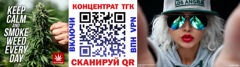ТГК Wax  наркота  Дагестанские Огни 
