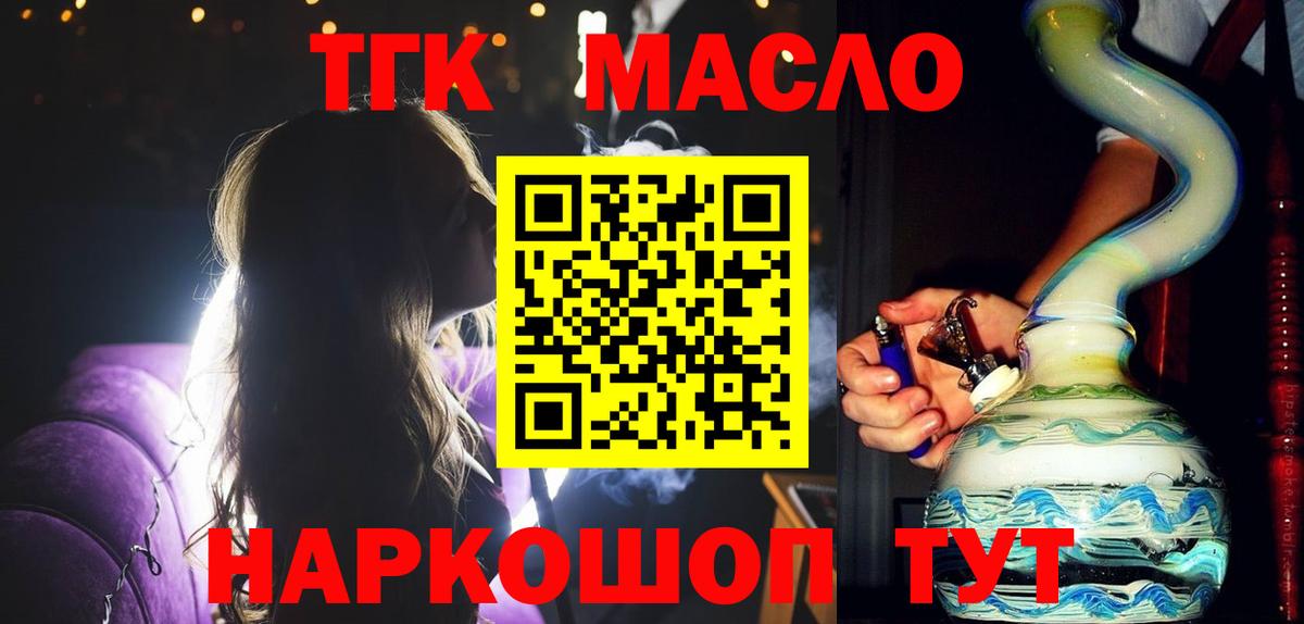 Дистиллят ТГК концентрат Дагестанские Огни