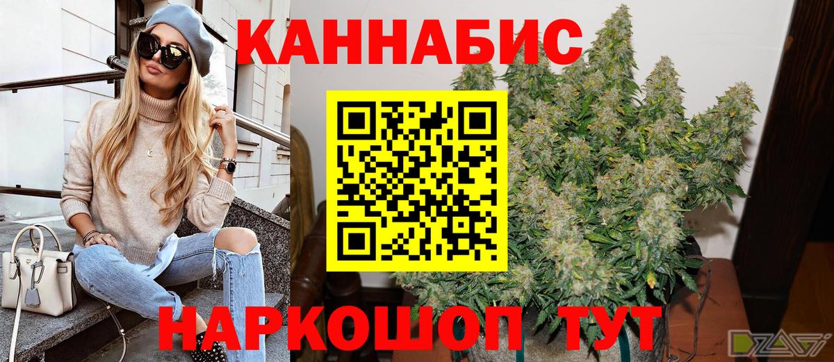 Конопля Bruce Banner  МАРИХУАНА гибрид  Вход с VPN  Дагестанские Огни  Марихуана Amnesia 